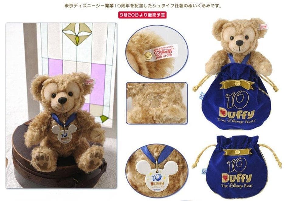新品 ダッフィー シュタイフ ぬいぐるみ 10周年 ディズニー 2011