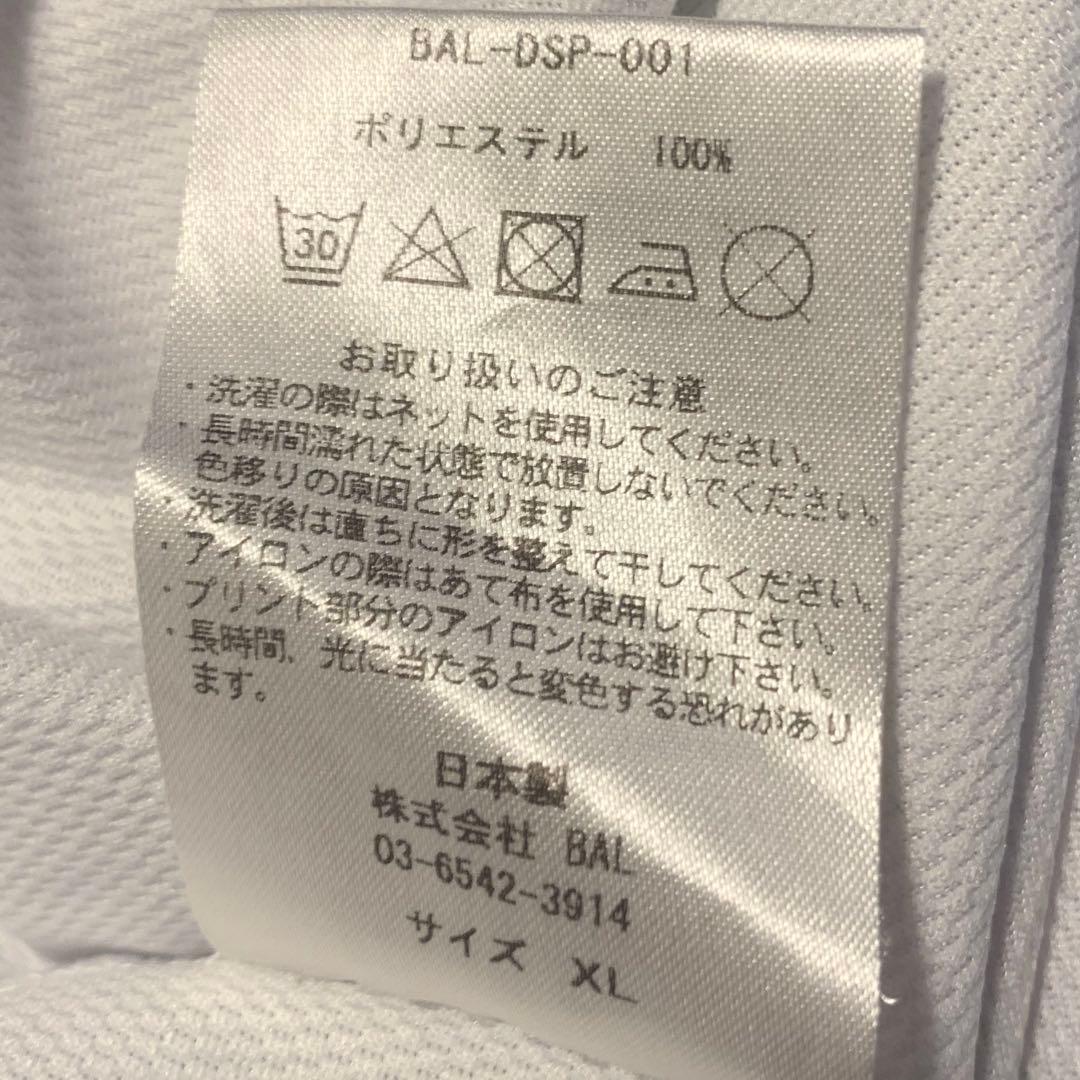 希少UMBRO × DIASPORA SKATEBOARDS