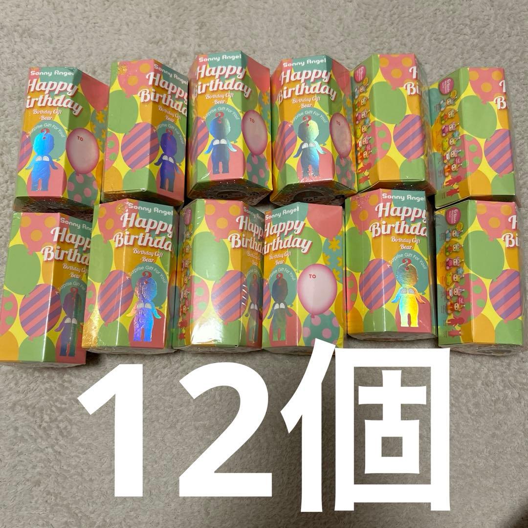 Sonny Angel ソニーエンジェル バースデーギフト ベア 12個 新品
