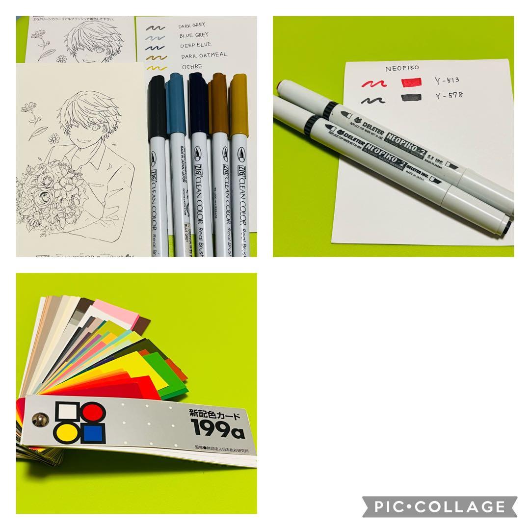 【即購入可能】画材　セット