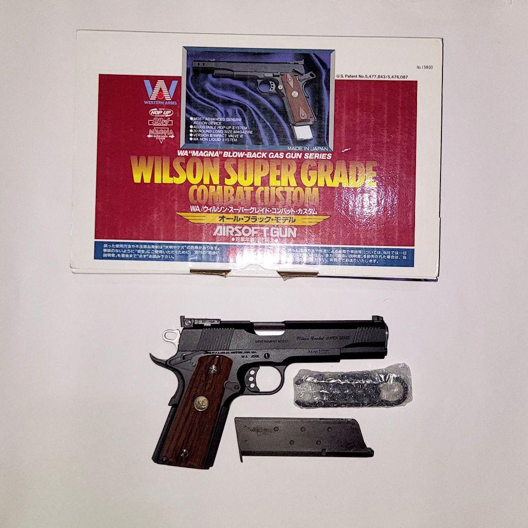 WAウイルソン.コンバットカスタム