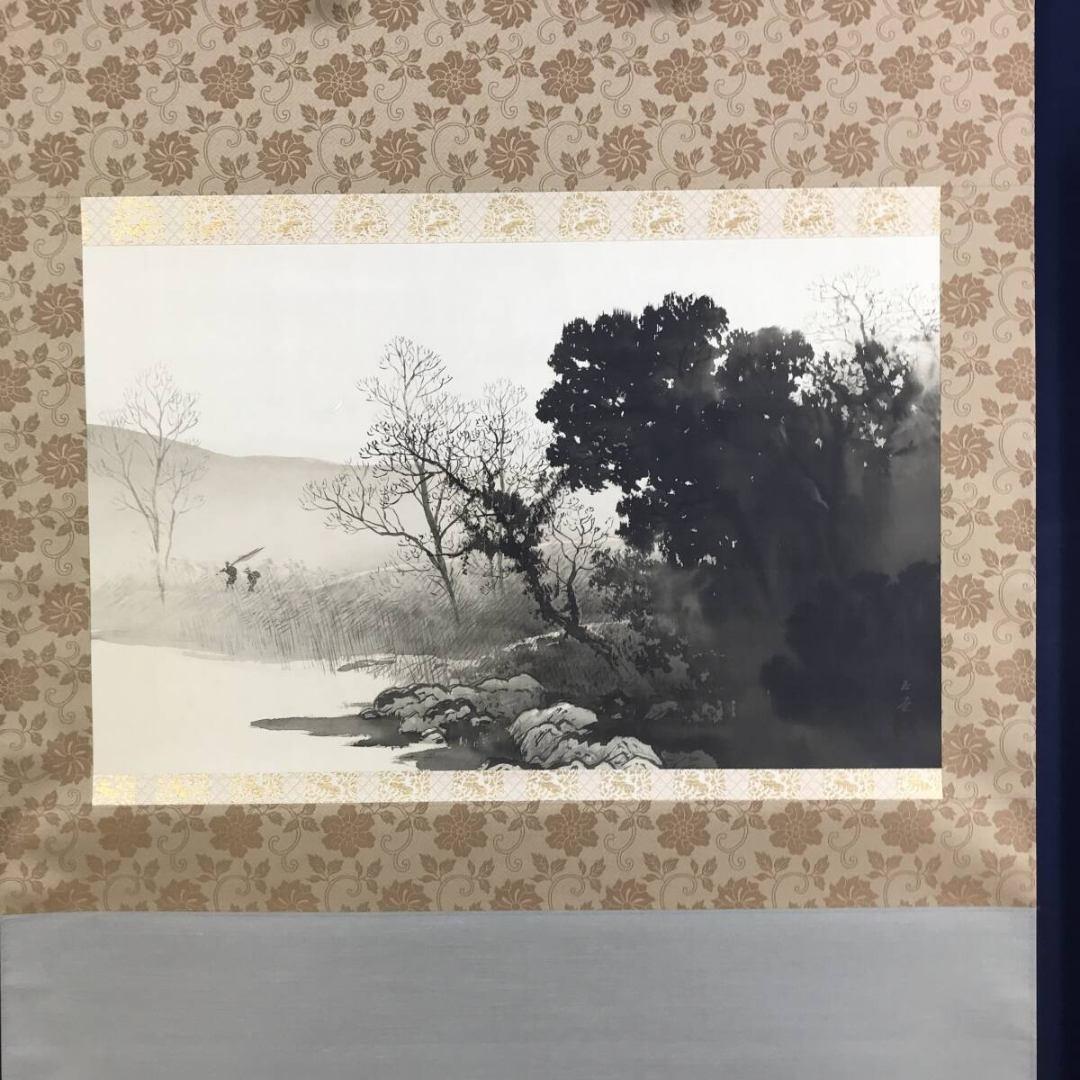 複製/川合玉堂/湖畔晩帰/山水図/工芸品/リトグラフ/掛軸☆宝船☆AK-297