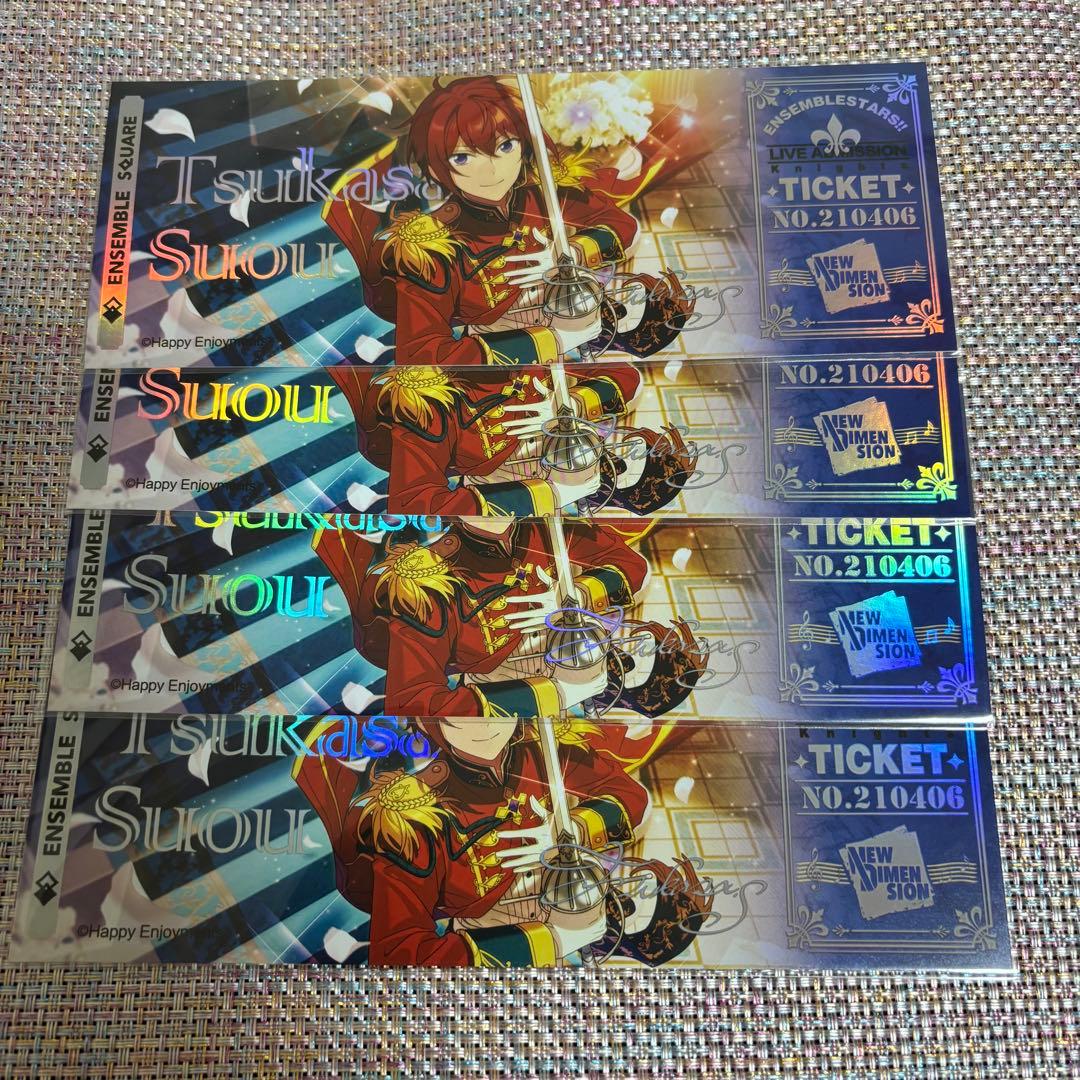 あんスタ　朱桜　司　まとめ売り　香水　フレグランス　絨絨カフェ