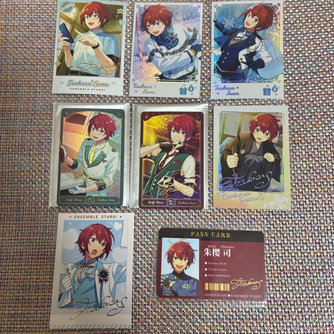 あんスタ　朱桜　司　まとめ売り　香水　フレグランス　絨絨カフェ