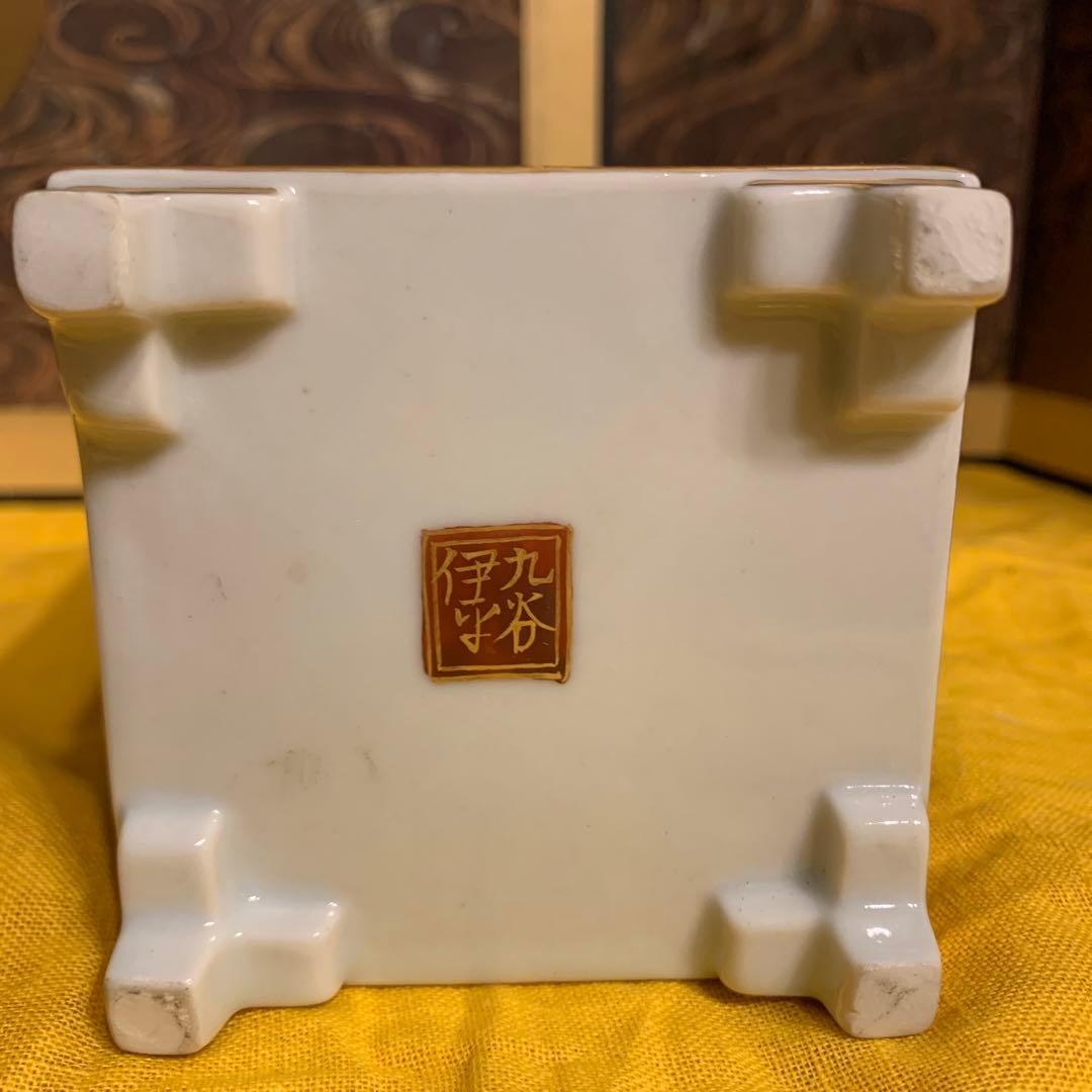 九谷　香炉　アンティーク　林伊平　1客     256