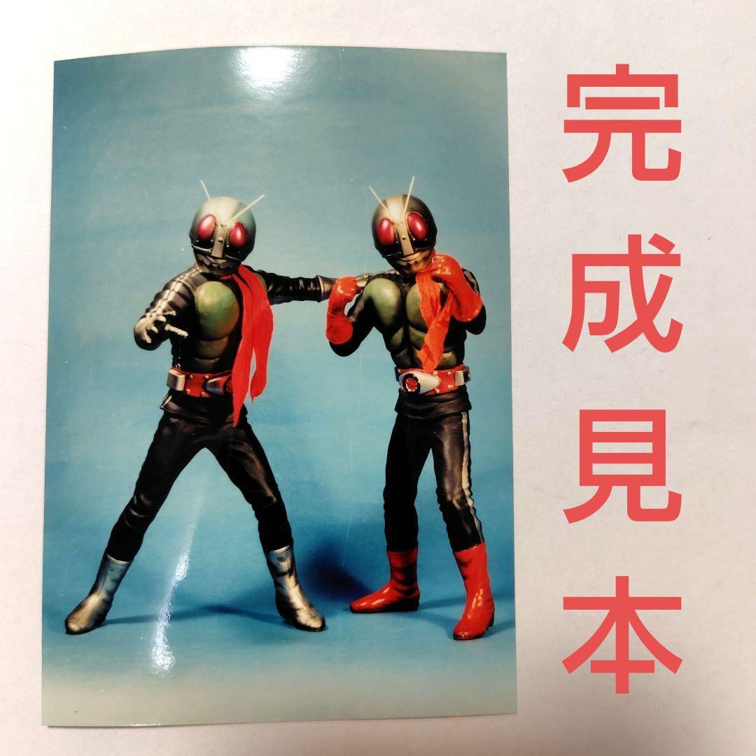仮面ライダー　1号　2号　ガレージキット　ボークス　ソフビ　石ノ森　章太郎