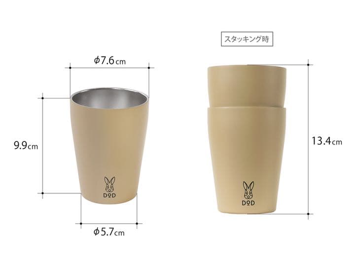 DOD  マグ・ウサーモ　２色セット（即発送可能）