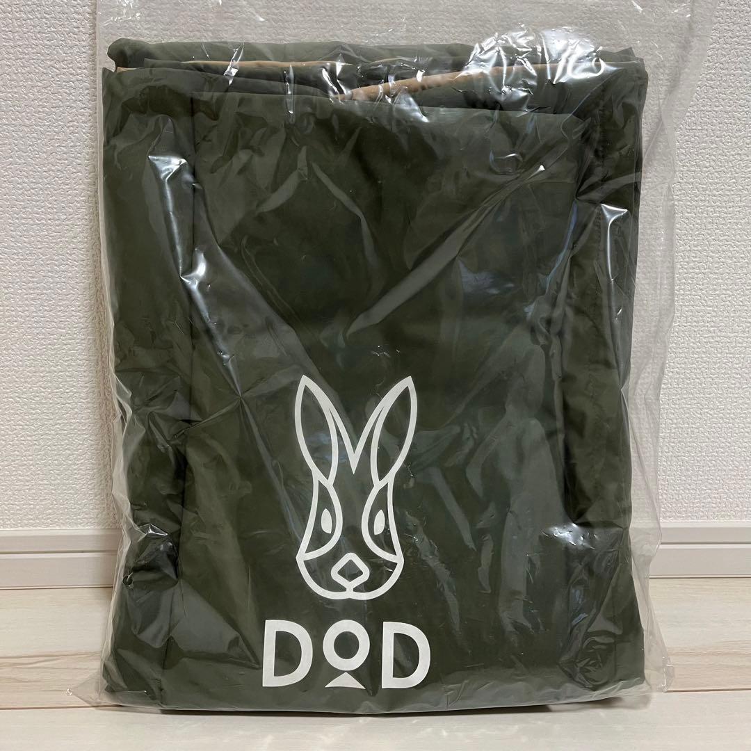 DOD フトンキャンパー ダブルサイズ カーキ 寝袋 新品未使用 説明書付き