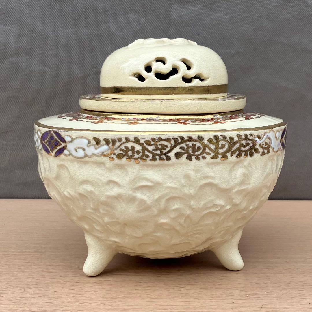 薩摩焼 香炉 高さ14cm