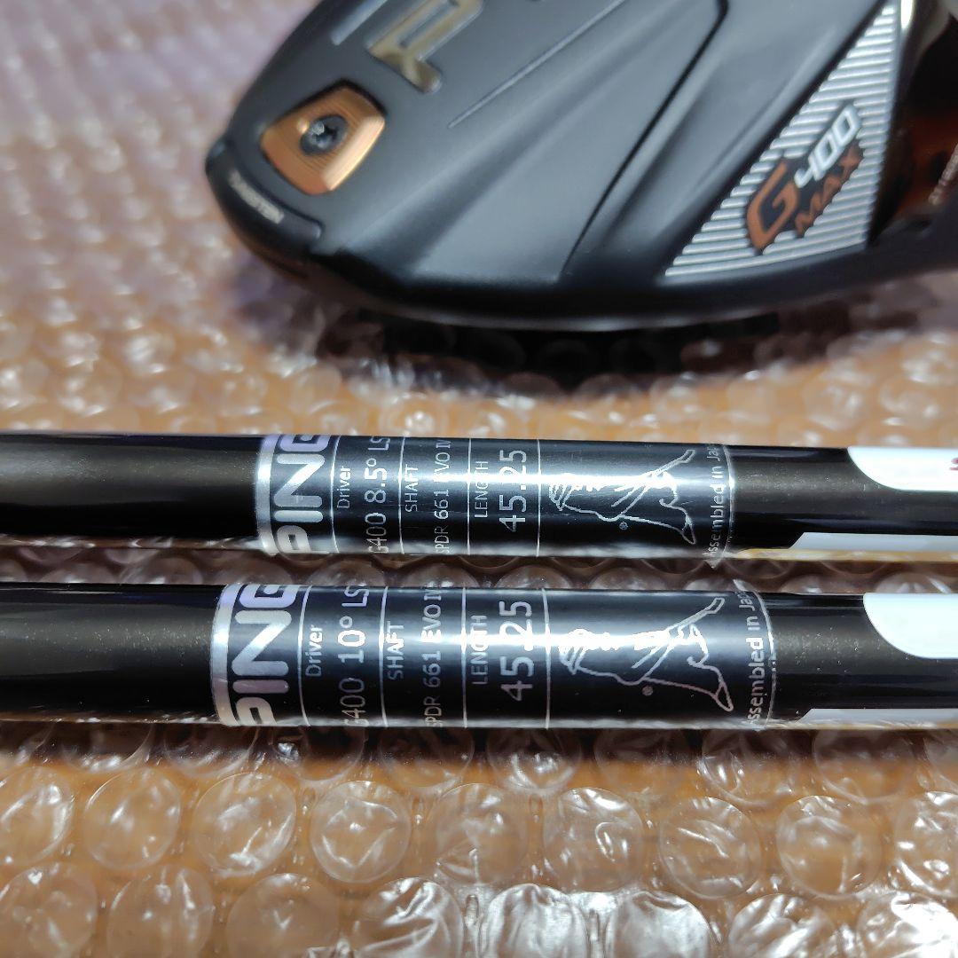 超美品　PING G400 MAXドライバー 10.5度 カスタムシャフト付き