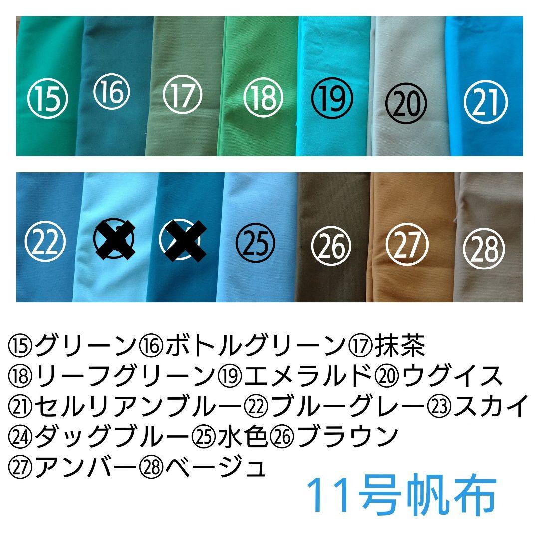 【オーダー専用】スタイリッシュなデグーハンモック