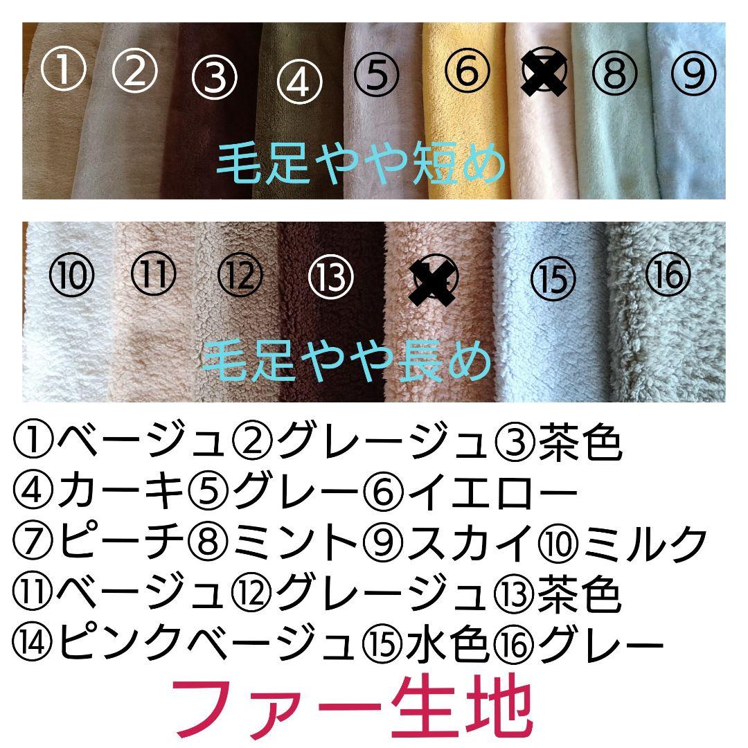 【オーダー専用】スタイリッシュなデグーハンモック