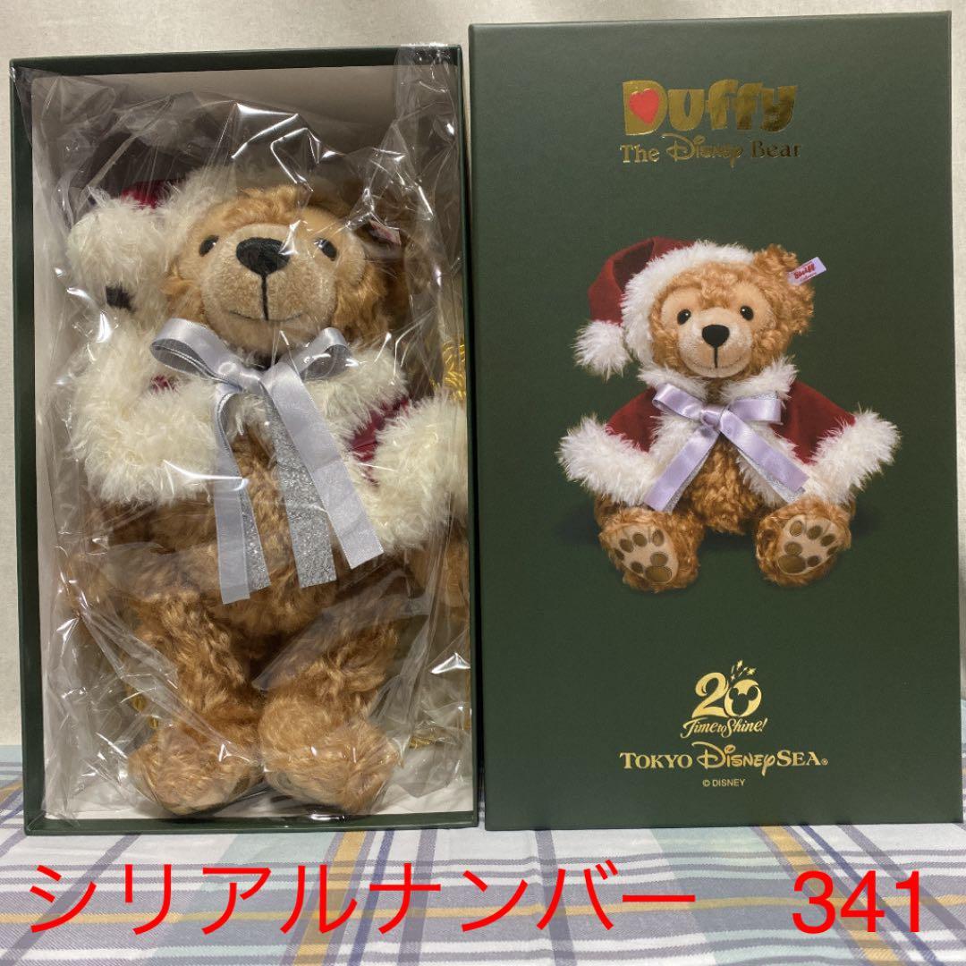 ダッフィー　シュタイフ　No.341