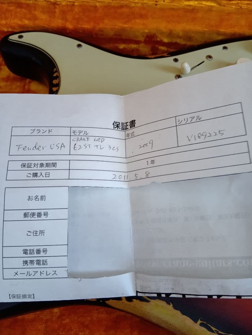 ギター Fender American Vintage '62ST 2009
