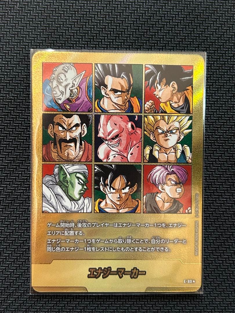 41巻MANGA BOOSTER 02金エナジーマーカー　おまけつき