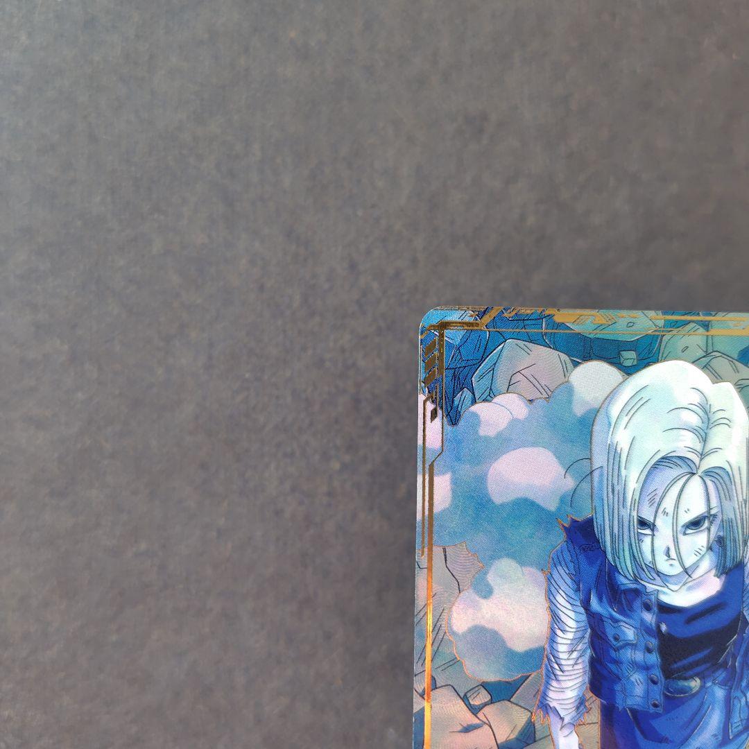 人造人間１８号 SDV4-028 パラレル ドラゴンボールスーパーダイバーズ