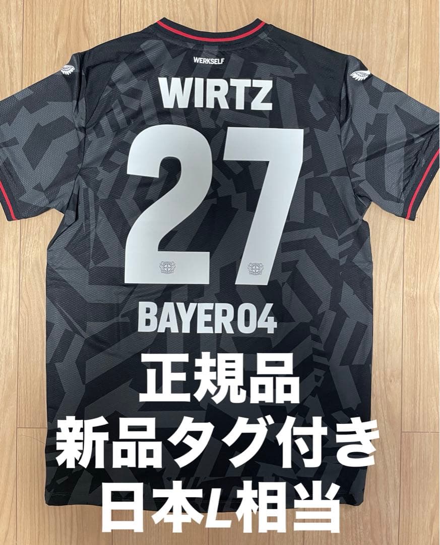 【正規品】新品タグ付き インポートM レバークーゼン22/23 オーセンティック