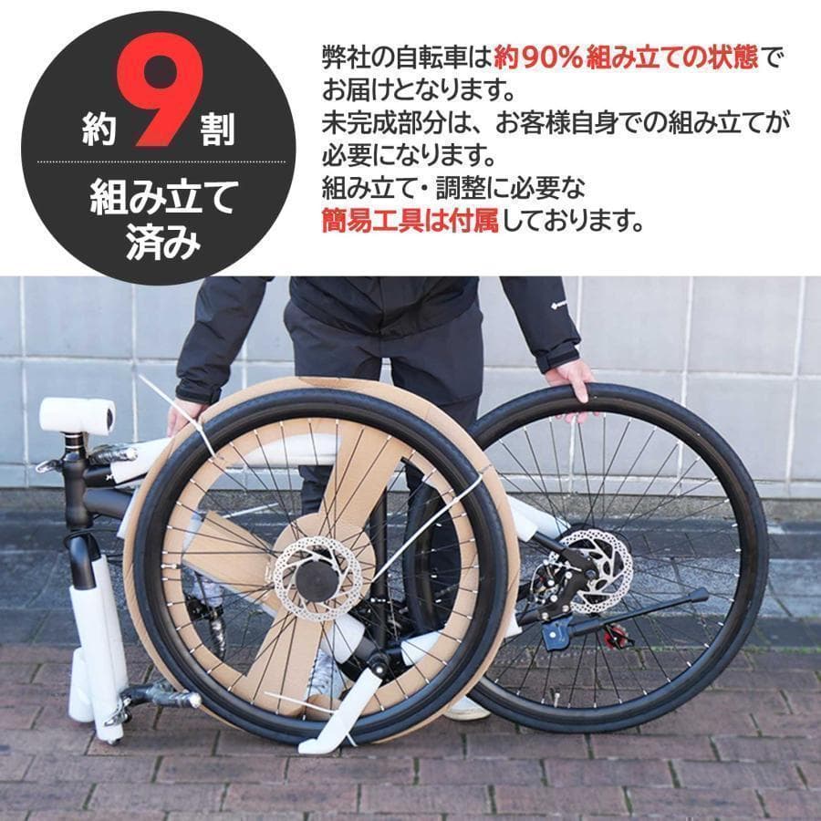 ★新品★　ロードバイク 自転車 マウンテン ロード アウトドア ブラック