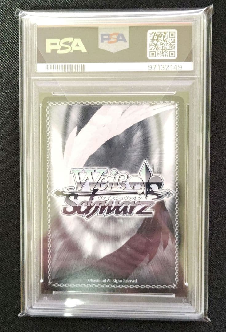 花月 SP ヴァイスシュバルツ PSA10