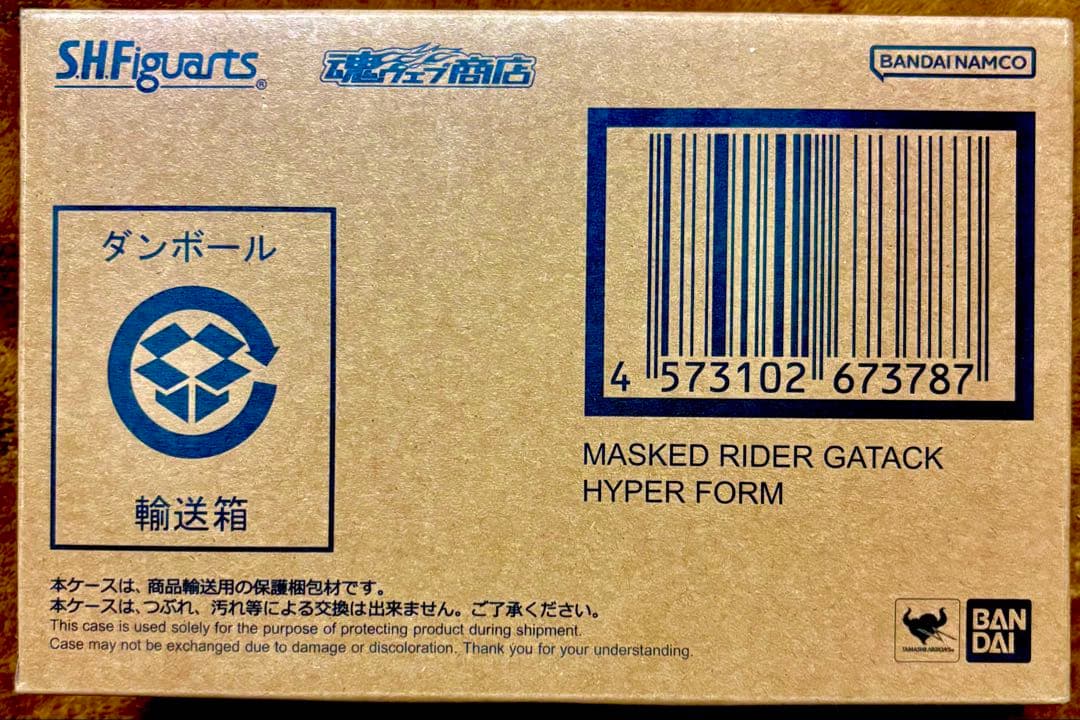 S.H.フィギュアーツ 真骨彫製法 仮面ライダーガタック ハイパーフォーム②