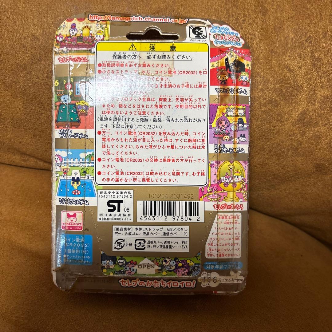 未開封　たまごっち　夢のロイヤルふぁみりー　ロイヤルおーかん　ふぁみたまロイヤル