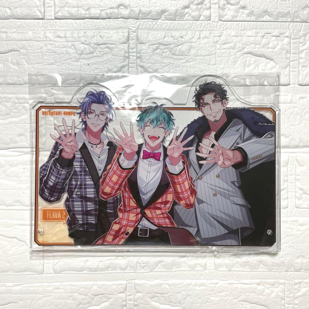 ヒプノシスマイク Flava ビッグアクリルスタンド オオサカ どついたれ本舗