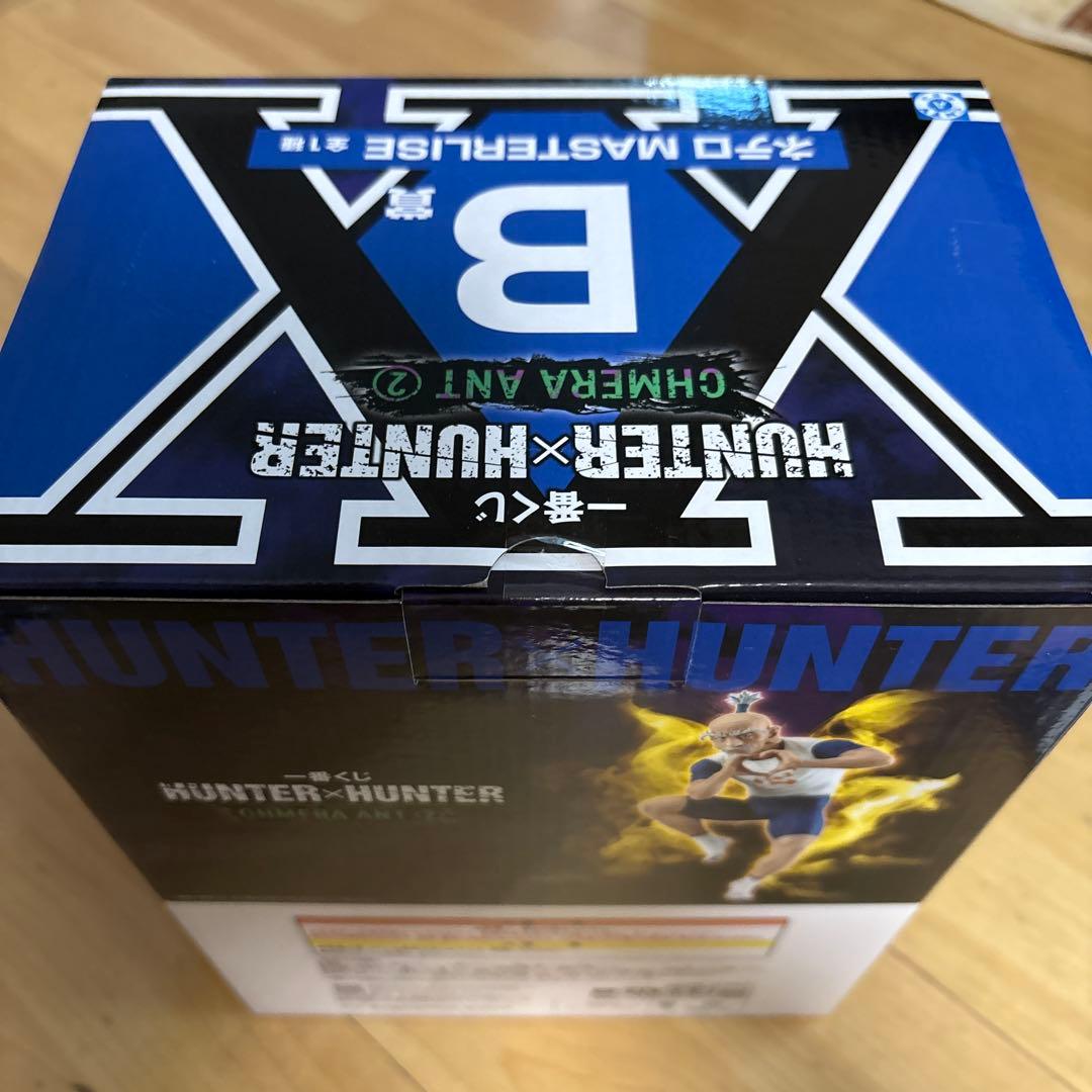 ハンターハンター ネテロ フィギュア 一番くじ B賞