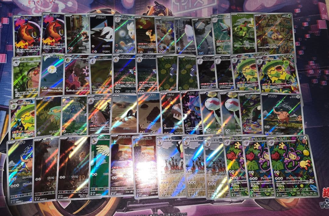 フ*リ様 ポケカ　AR48枚