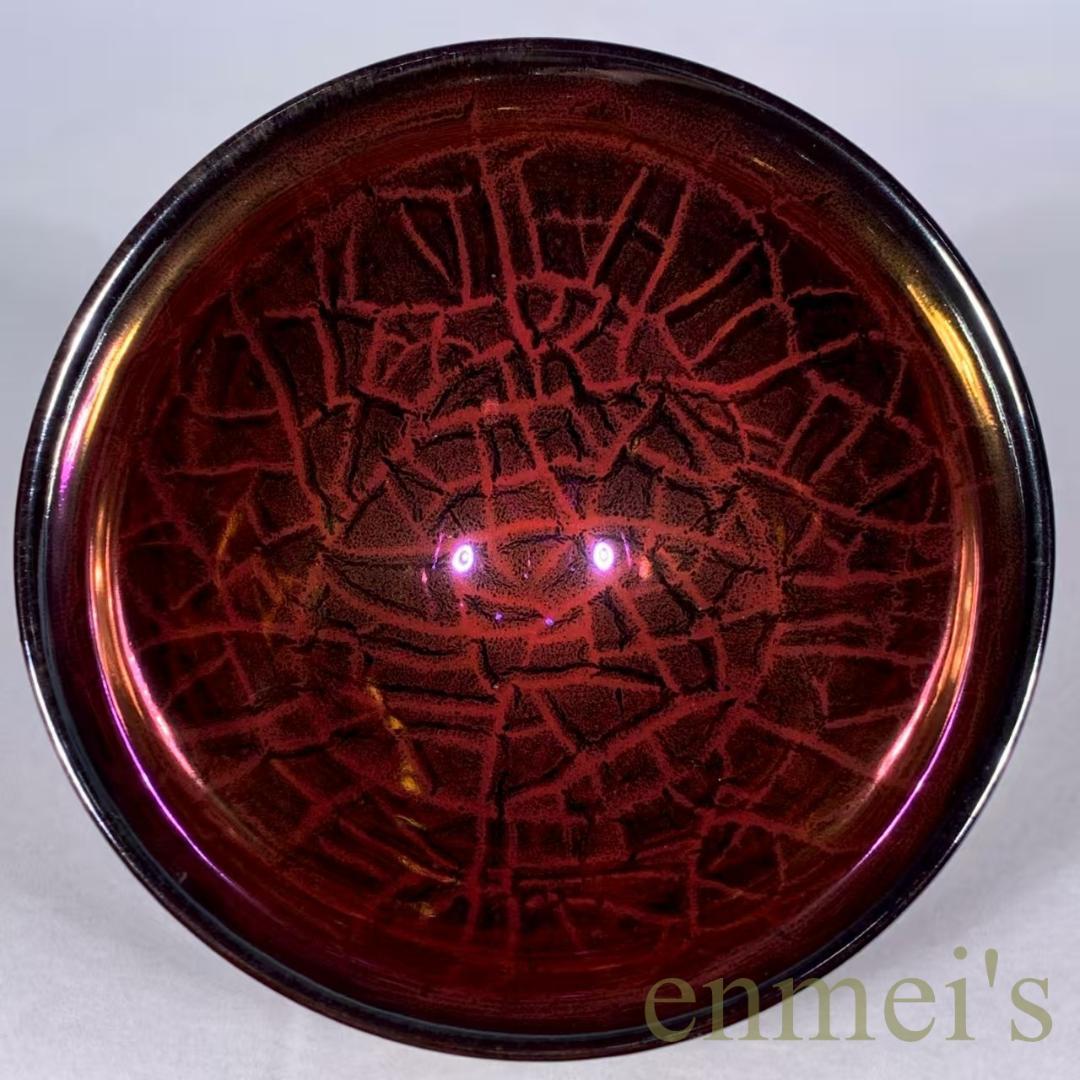 中国古美術・宋建窯風・曜変七彩天目茶碗・抹茶碗・茶道・茶碗・油滴天目・酒器・古玩