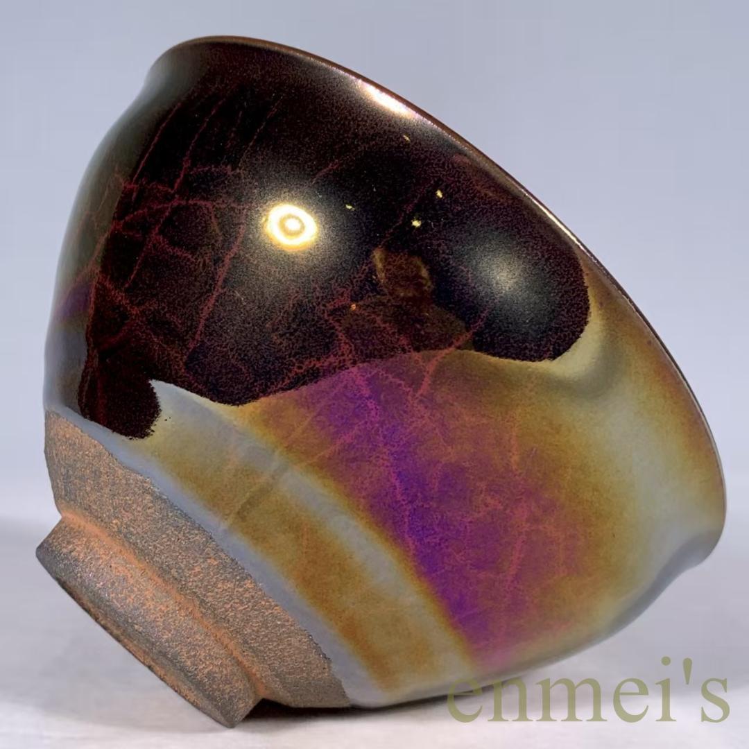 中国古美術・宋建窯風・曜変七彩天目茶碗・抹茶碗・茶道・茶碗・油滴天目・酒器・古玩