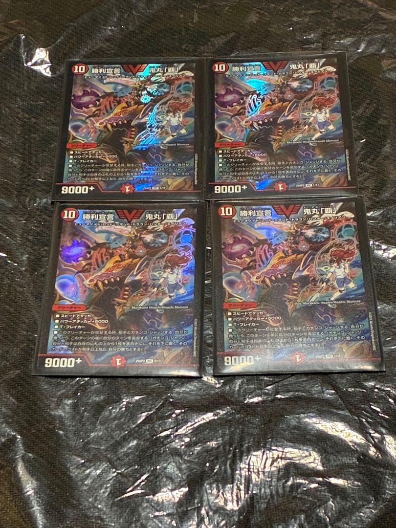 デュエマ 赤緑ボルシャック 王闘竜皇型 デッキ+@ フェアリーch式 超本格構築