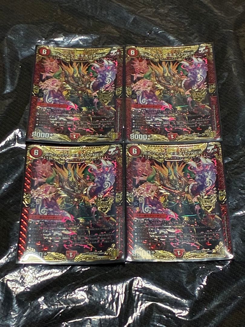 デュエマ 赤緑ボルシャック 王闘竜皇型 デッキ+@ フェアリーch式 超本格構築