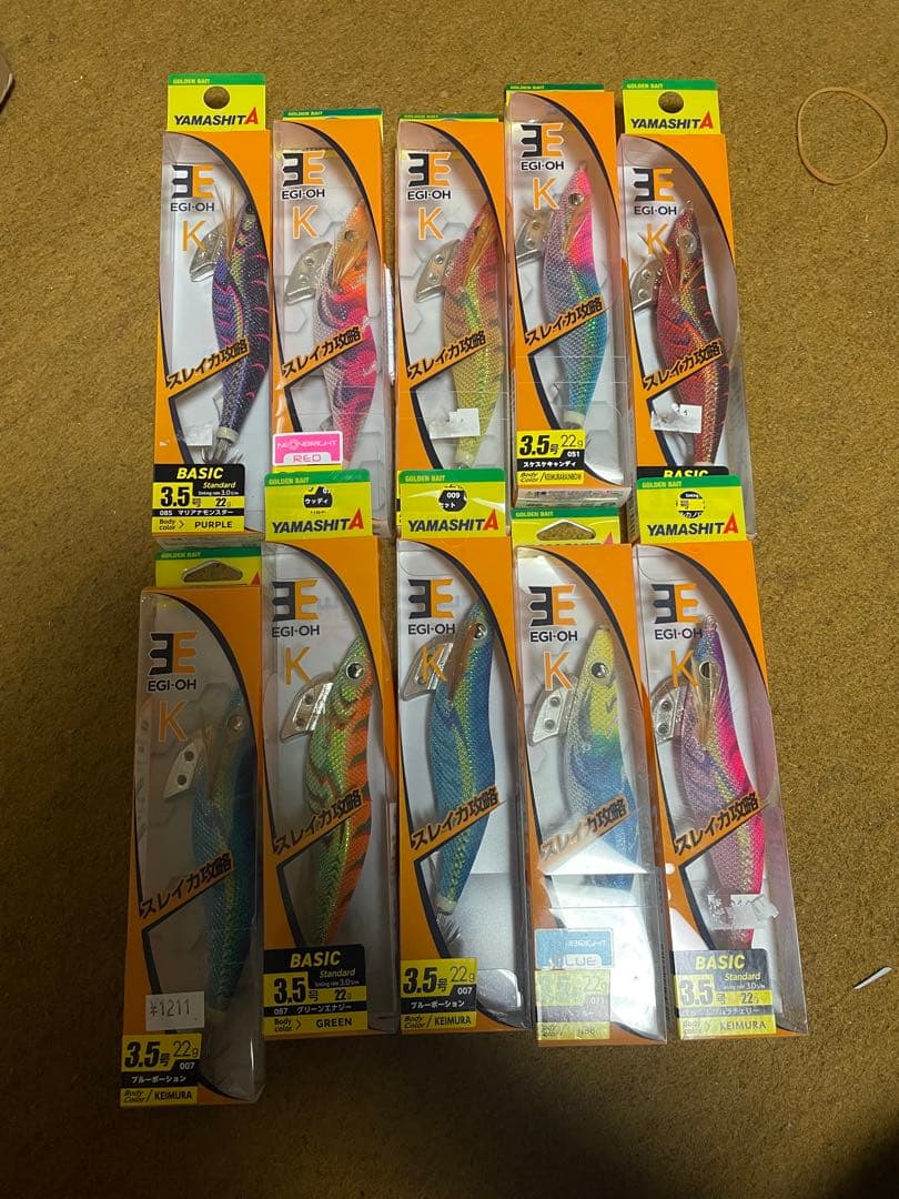 Y*o様 YAMASHITA EG-Oh エギ 3.5号 10個セット