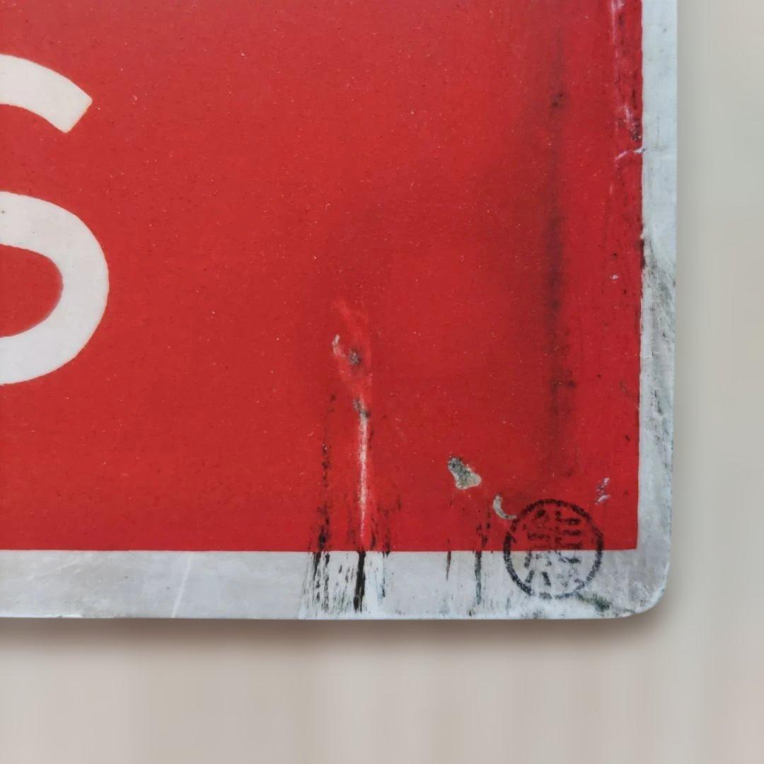 国鉄行先板 だいせん　 急行 指定席　表示板