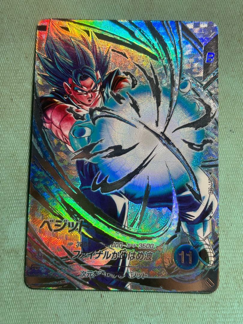 美品最安値 ドラゴンボールダイバーズ SDV7-SEC パラレル ベジット