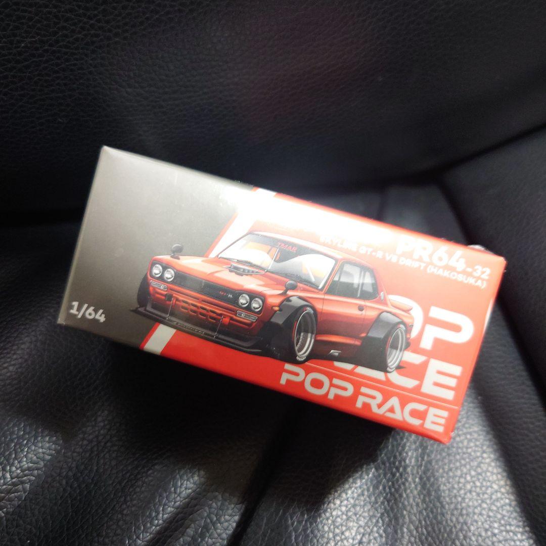 ☆ポップレース　POPRACE SKYLINE＆STAGEA☆