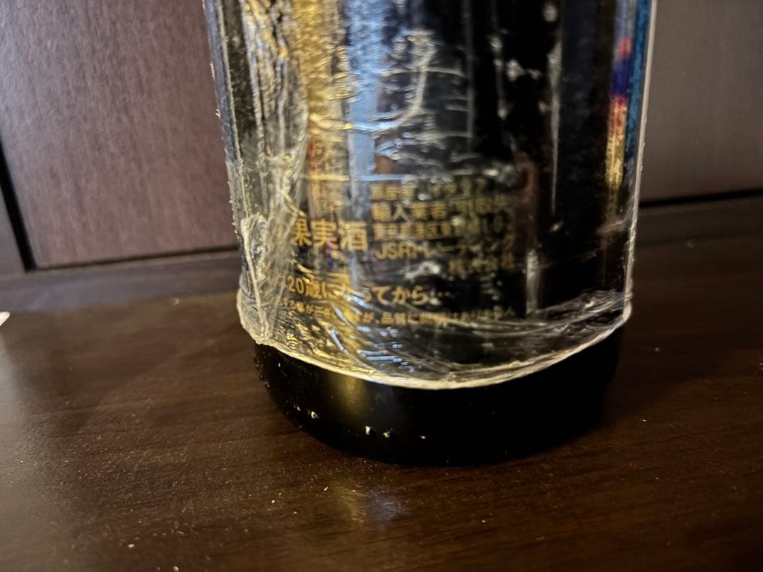 バローロ　カッシーナ　フランチャ 93 【nara】