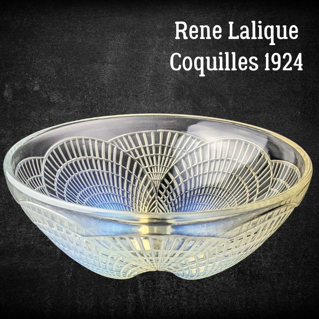 【光の表情】1924年ルネ・ラリック コキーユ 19㎝大鉢オパルセントアールデコ
