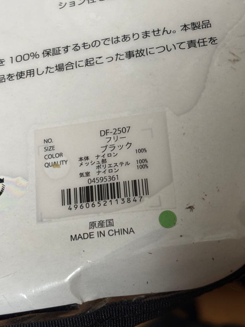 ダイワ ショートライフジャケット(ネックタイプ手動膨脹式)