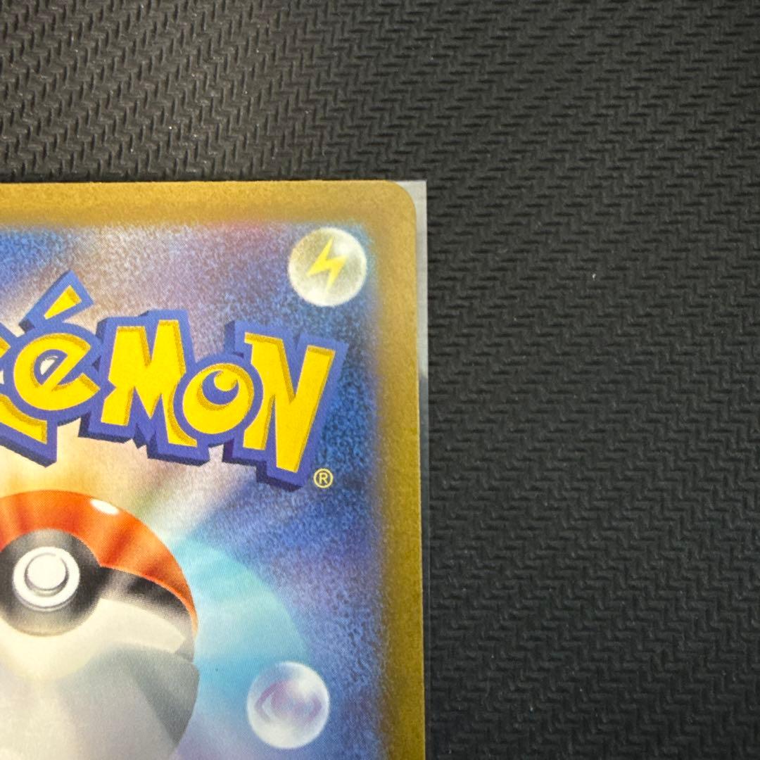 ポケモンカードゲーム ナンジャモ SAR SV2D クレイバースト