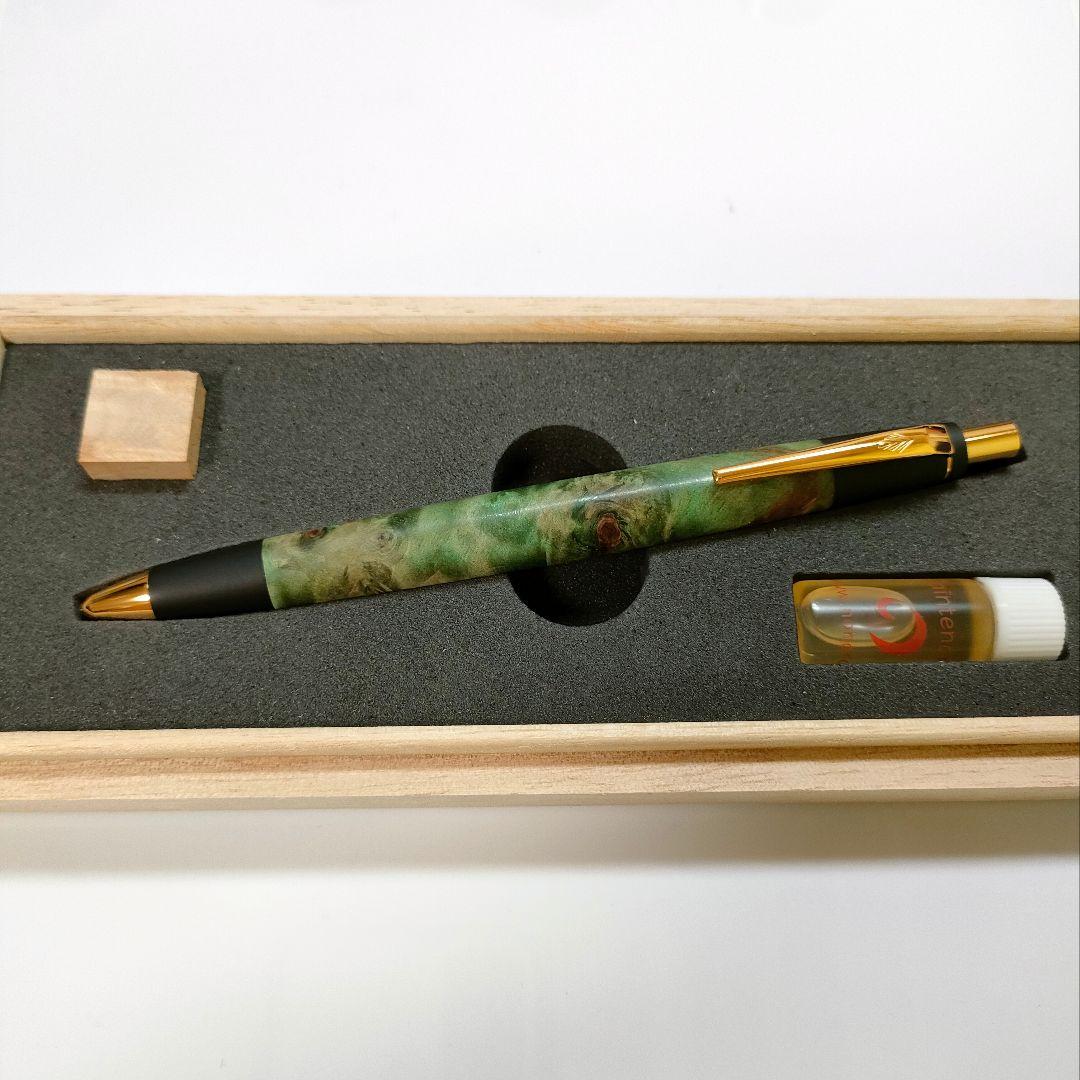 【最終値下げ】野原工芸 スタビ楓瘤 シャープペンシル 固定式先金付き