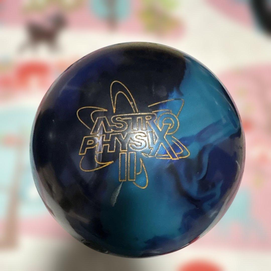 (期間限定値下げ) ASTRO PHYSIX II ボウリングボール　15P