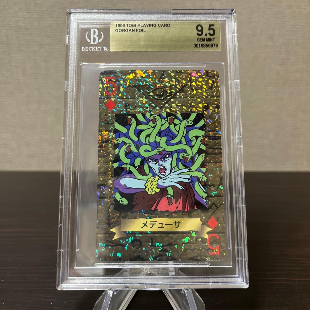 遊戯王　トランプコレクション　メデューサ　キラBGS9.5点