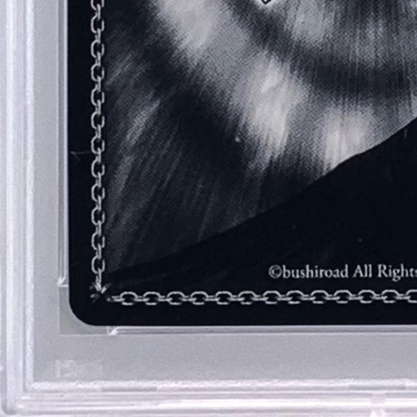 【PSA10】　SBY/W64-001SP　シスコンアイドル 豊浜 のどか