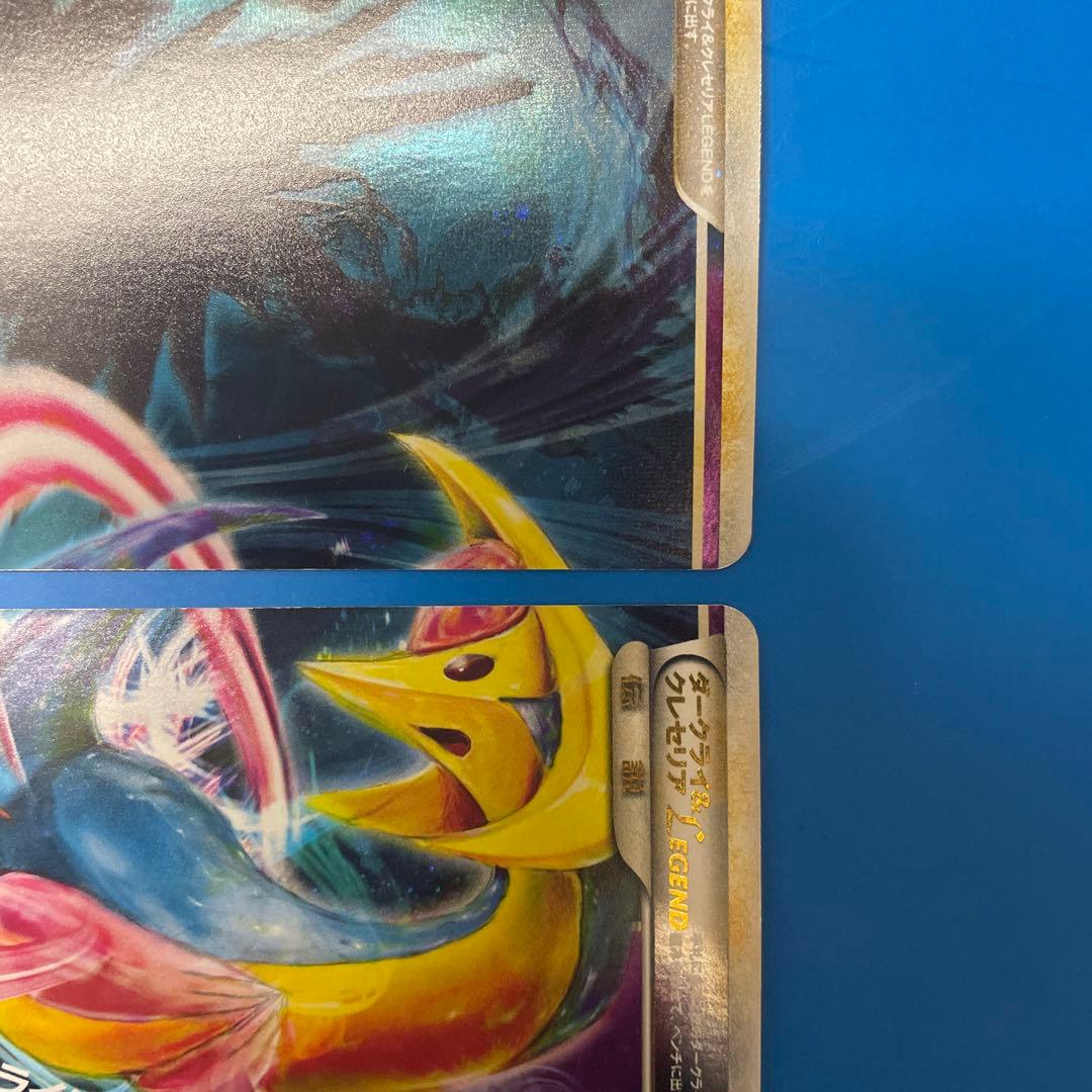 ダークライ＆クレセリアＬＥＧＥＮＤ ☆ LL ロストリンク