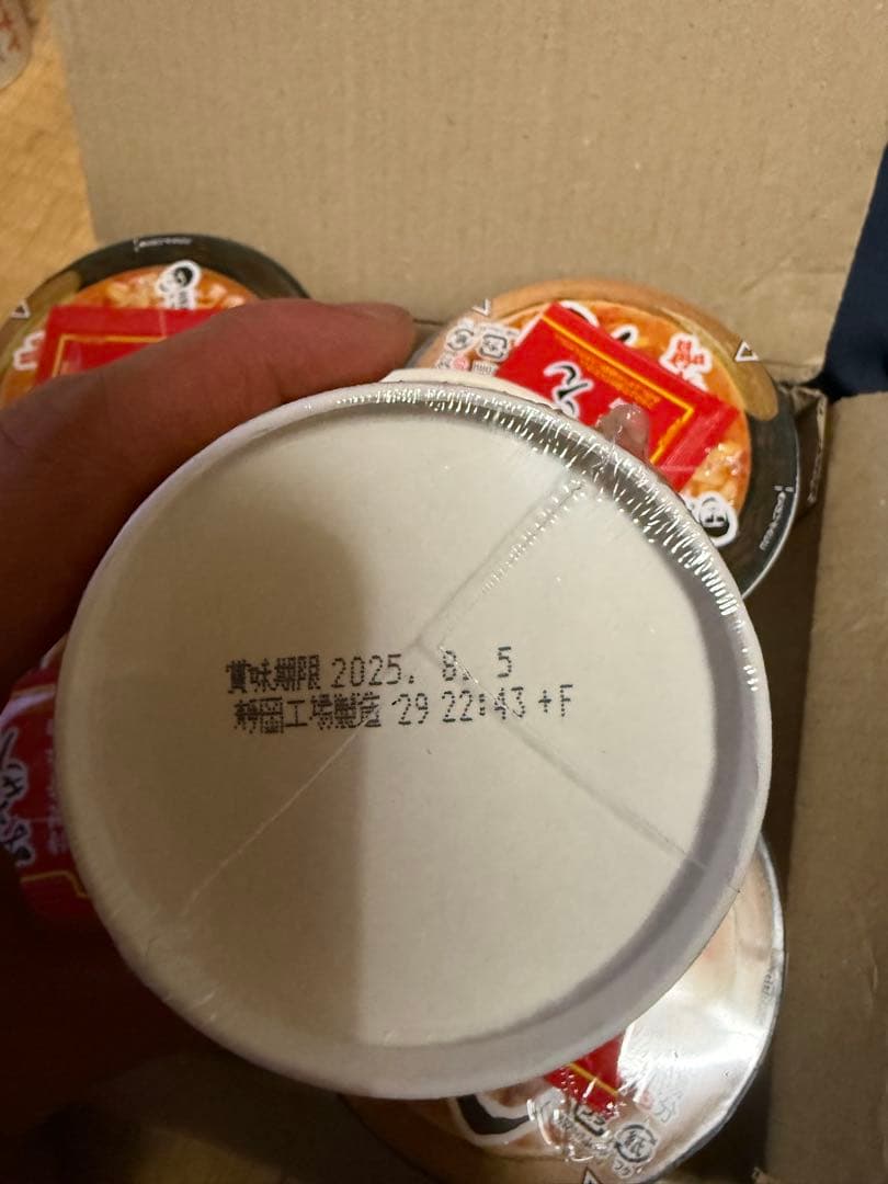 みそきんラーメン30個　みそきんメシ25個　ヒカキンプレミアム