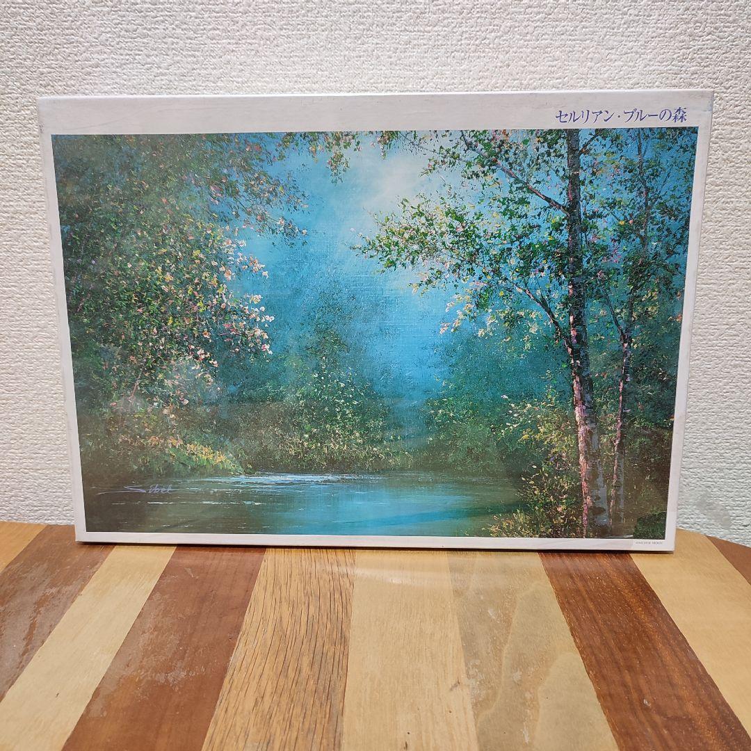 スイベル・ギュレー　セルリアン・ブルーの森　ジグソーパズル　1000ピース　絵画