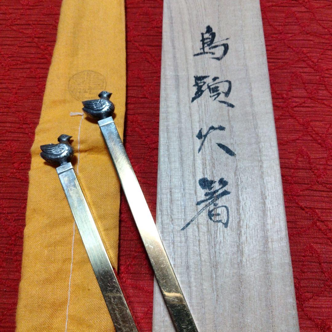 茶道具　聚光院　紫野泰光佛洞　光春造　茶杓✚鳥頭火箸【般若勘渓作】✚慶州　蓋置