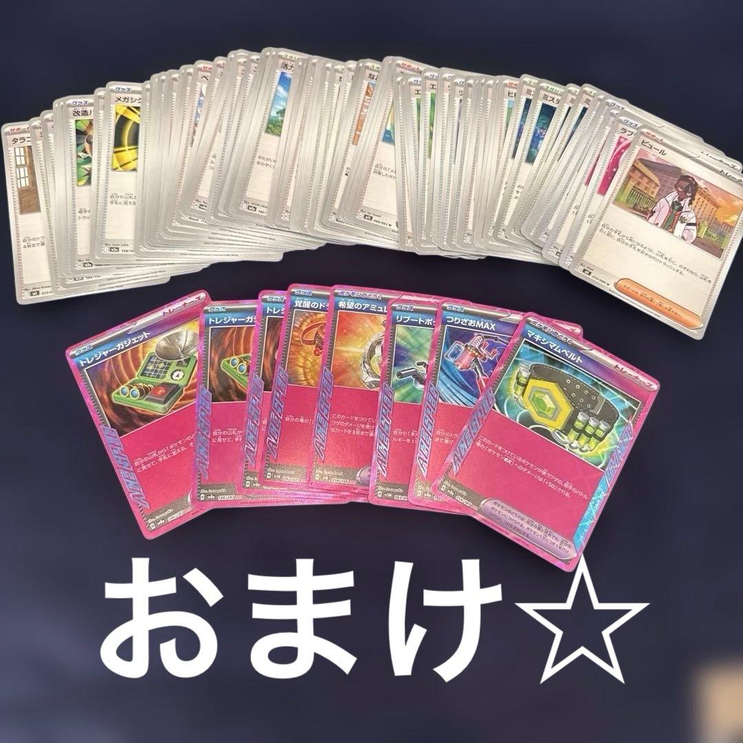 ポケモンカード まとめ売り 大量 650枚以上！ 全てミラー 詳細ご確認ください