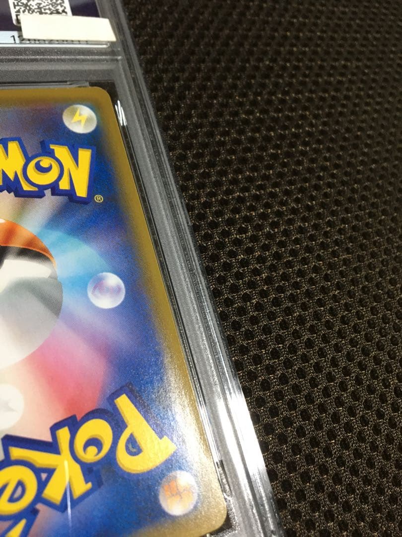 フォローで割引！ ポケモンカード PSA3 レックウザＶ S7R SR